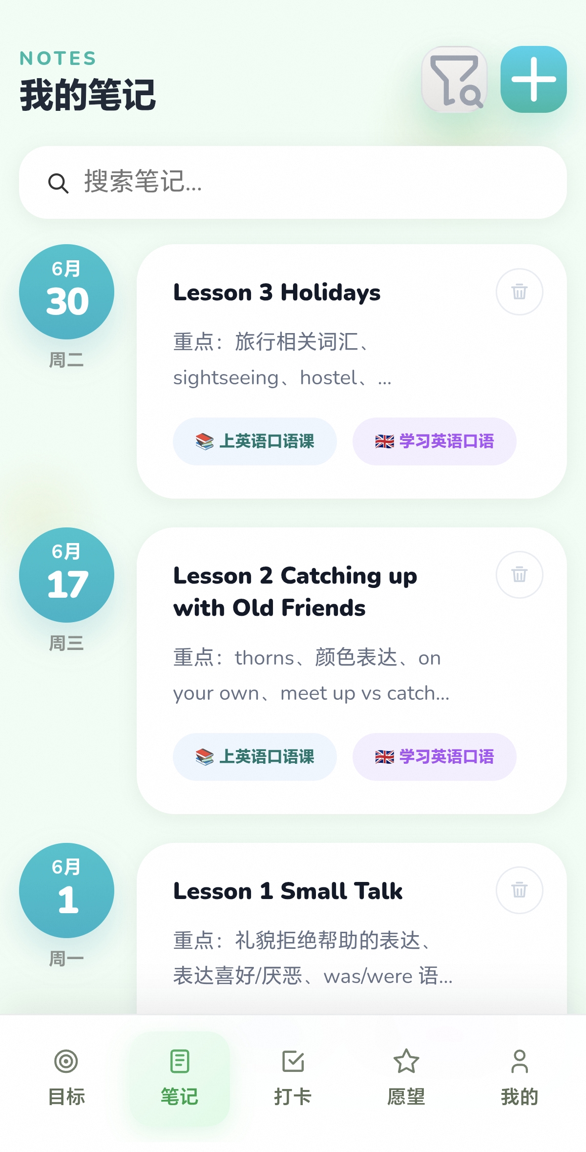 PurePace 应用截图 2